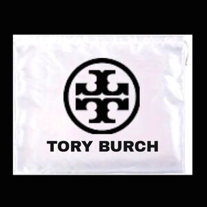 12 X 15.5 ACTUAL SIZE White Dust Bag with Fashion Art Logo VINYL COLOR MAY VARY